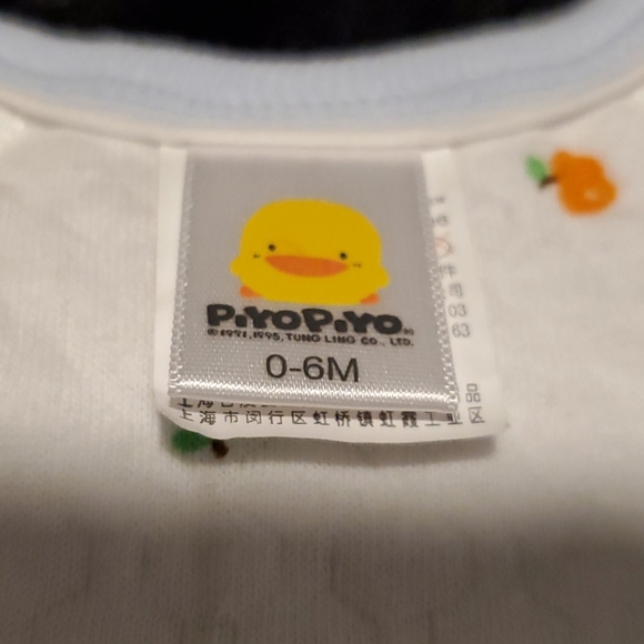 Bundle 4 Piece Piyo Piyo Infant Clothing - Picture 13 of 13